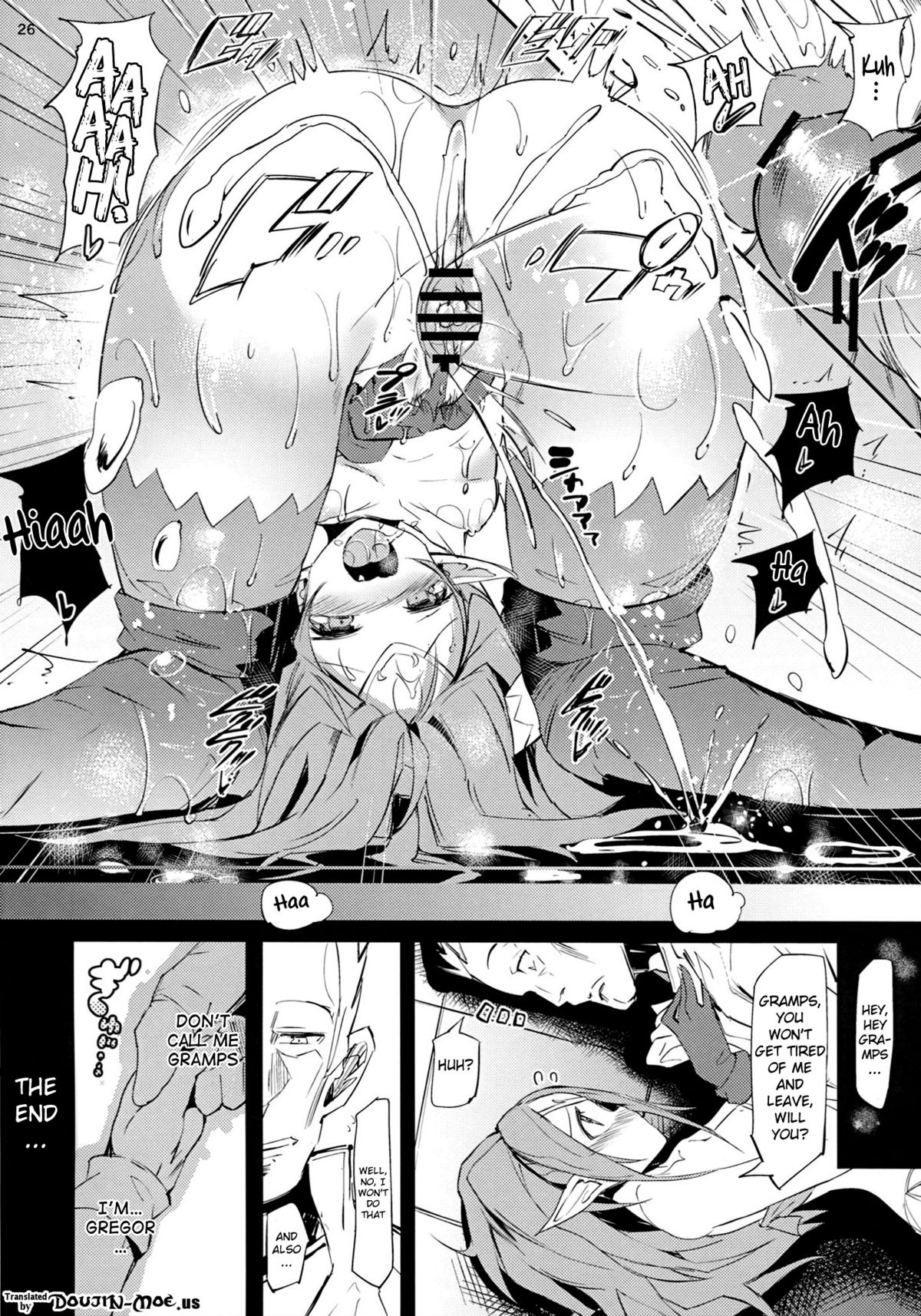 [pyon-kti（momi、Current Storage）] DuaLunatic（英語）{doujin-moe.us}