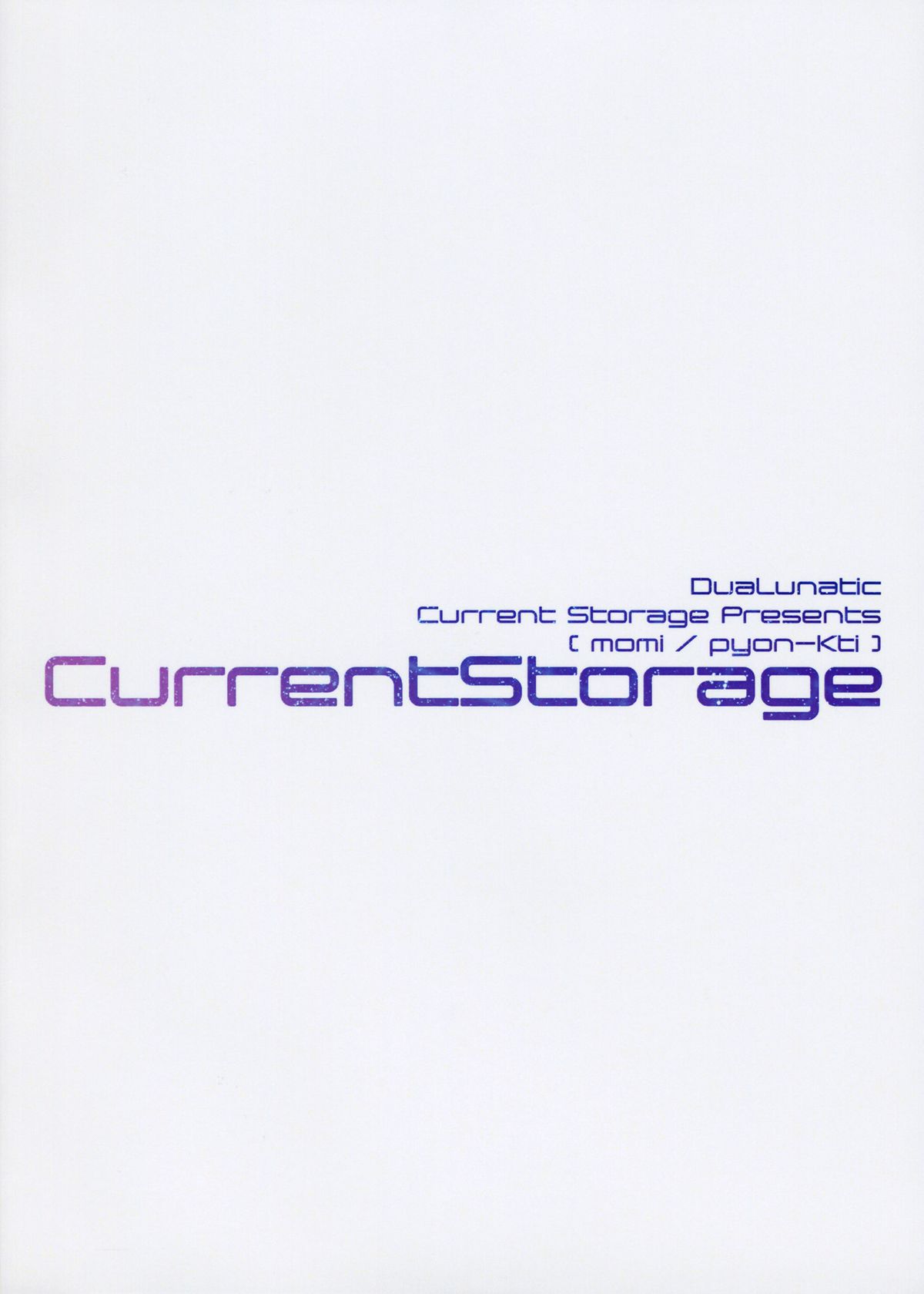 [pyon-kti（momi、Current Storage）] DuaLunatic（英語）{doujin-moe.us}