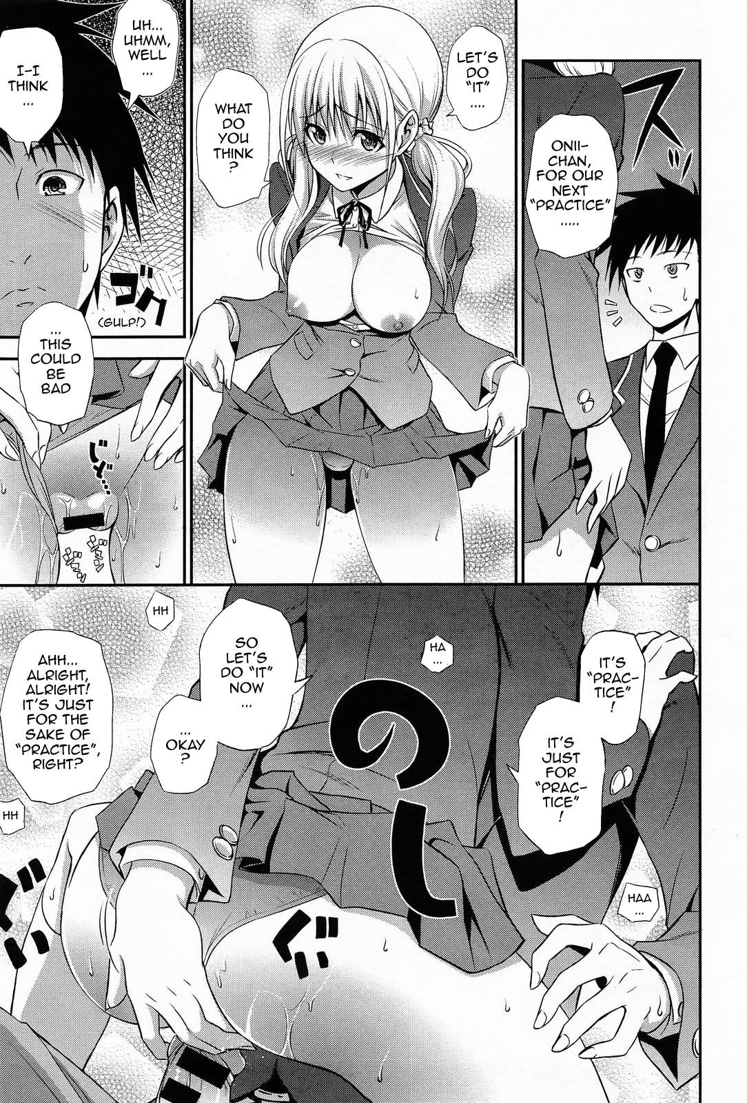 [青木幹治] 妹レッスン (COMICアンスリウム 2014年5月号) [英訳]