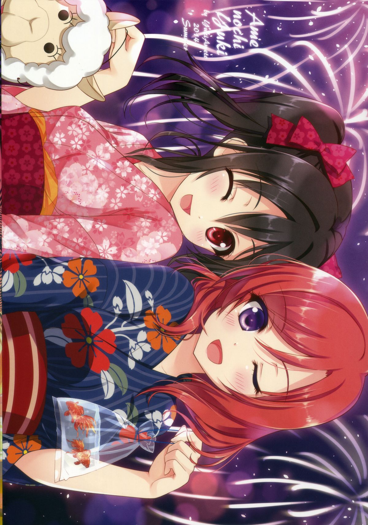 (C86) [あめ のち ゆき (あめとゆき)] KKE♥SUMMER (ラブライブ!)