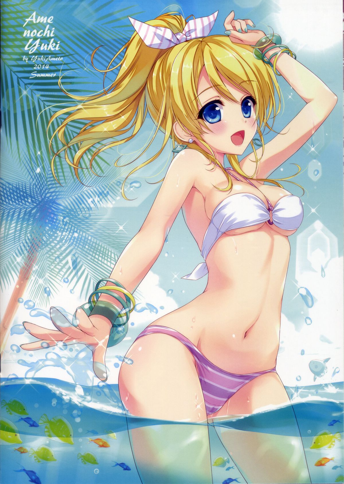 (C86) [あめ のち ゆき (あめとゆき)] KKE♥SUMMER (ラブライブ!)