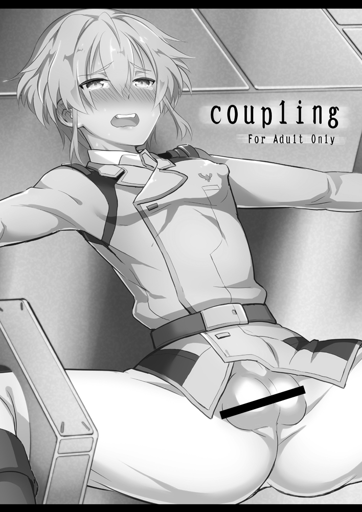[改・店長 (村井Ｇ)] coupling (バディ・コンプレックス) [DL版]