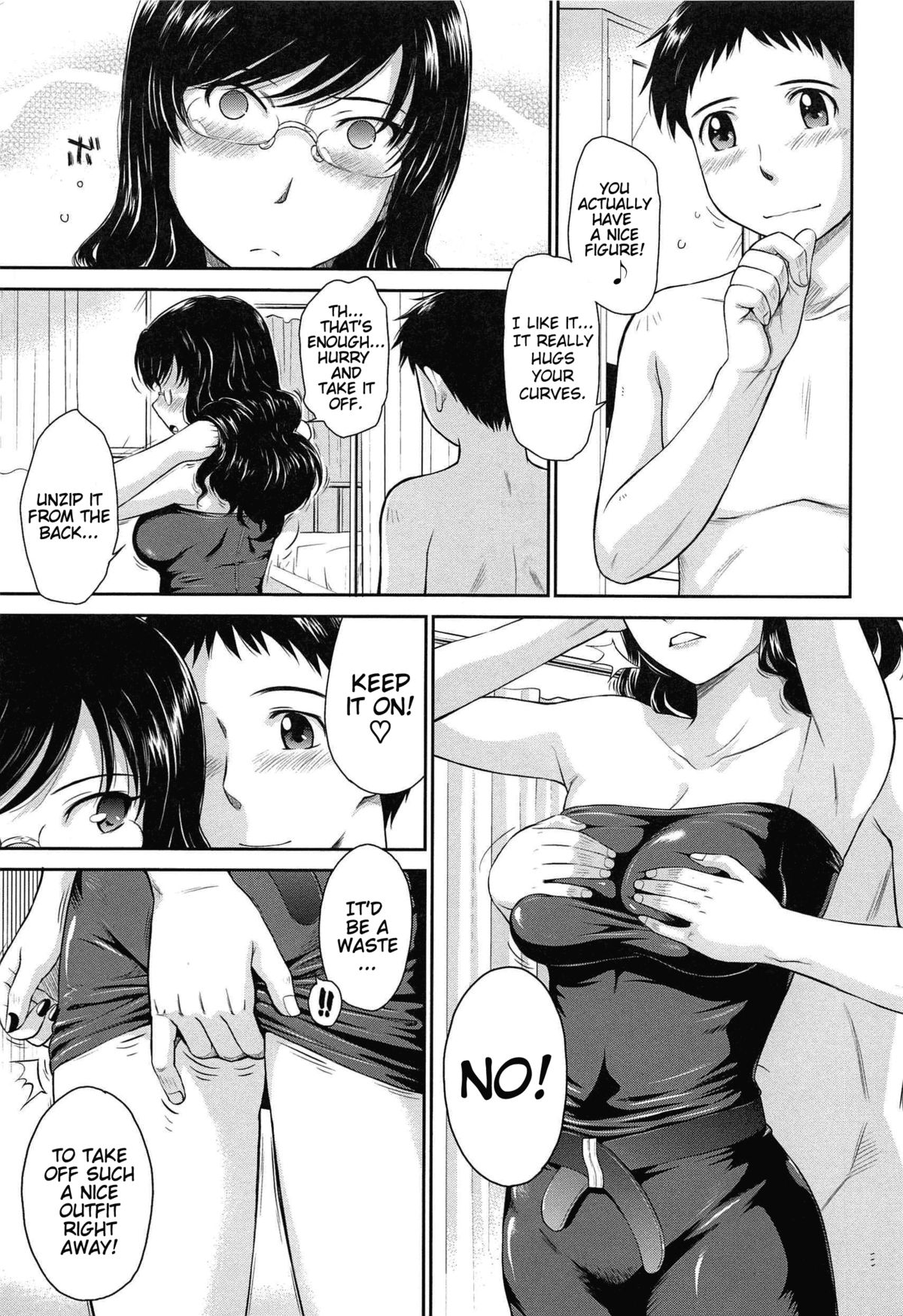 [月野定規] アフタースクール [英訳]