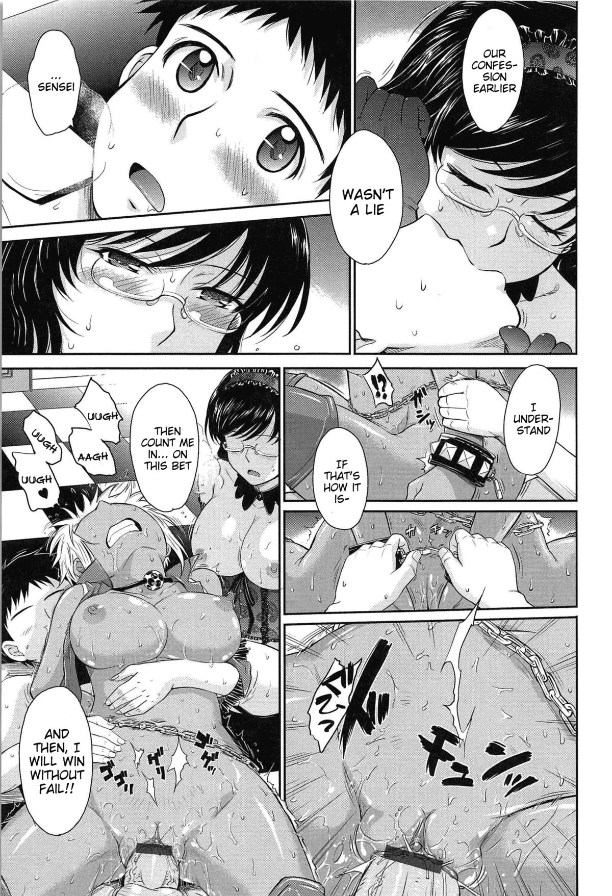 [月野定規] アフタースクール [英訳]