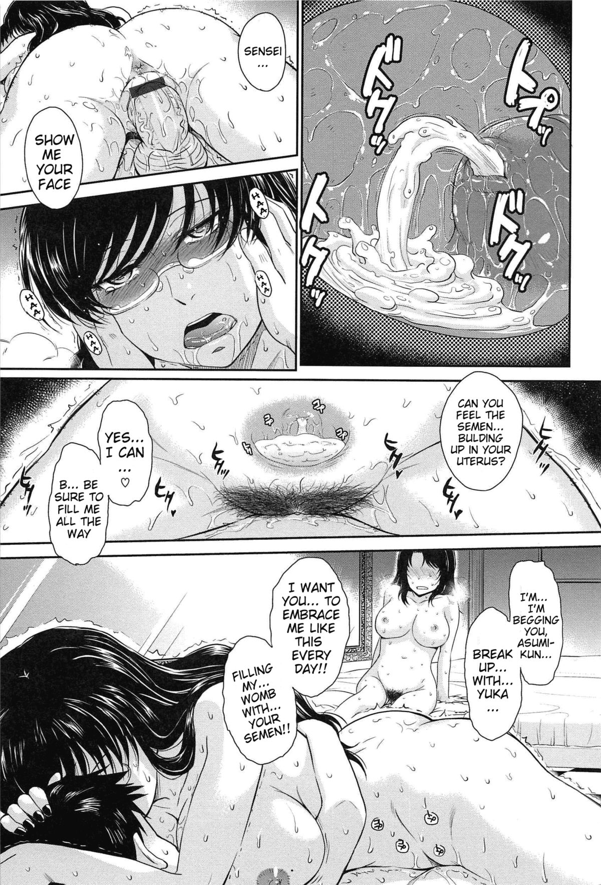 [月野定規] アフタースクール [英訳]