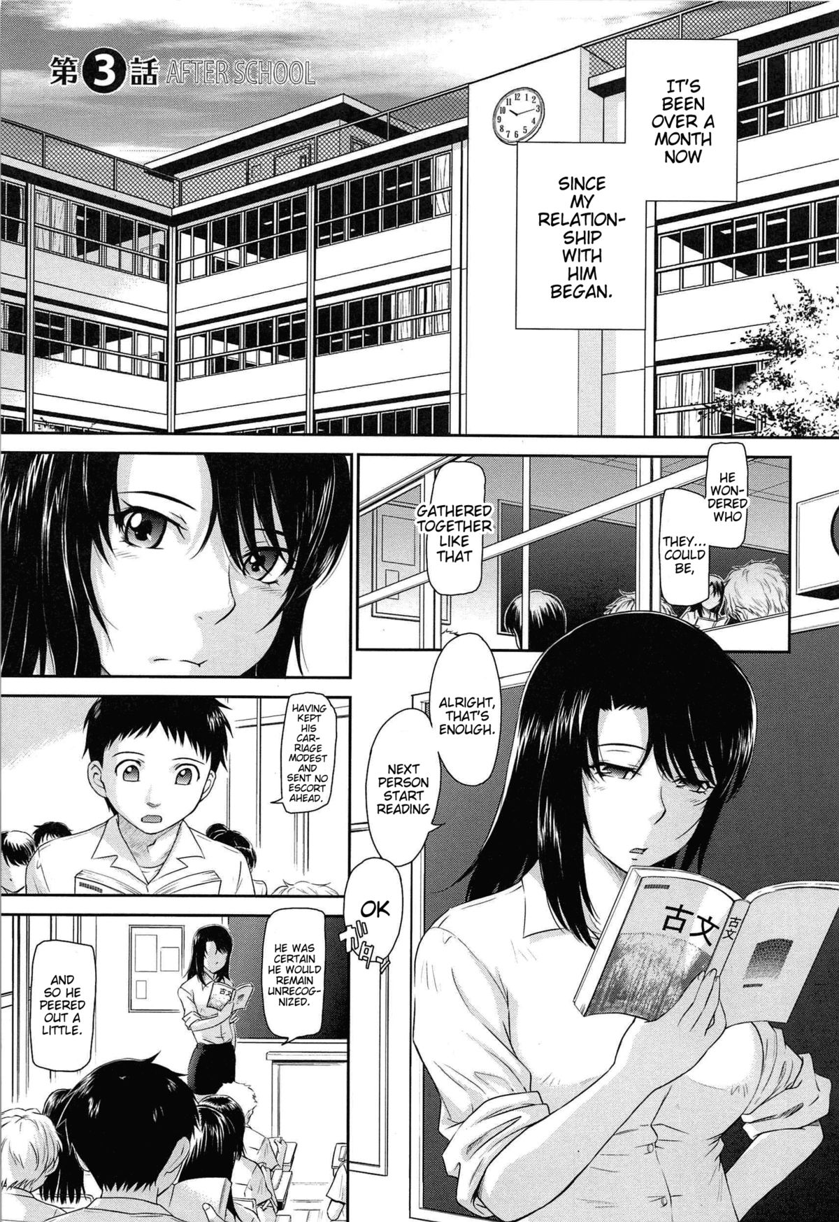 [月野定規] アフタースクール [英訳]