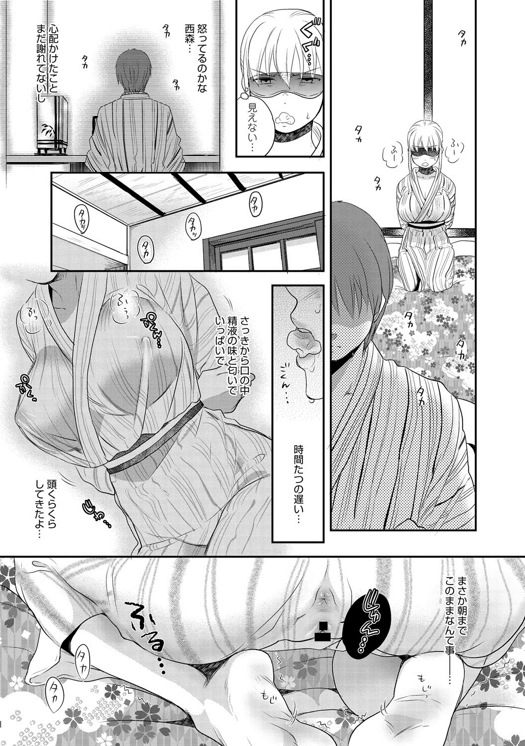 COMIC アンスリウム 017 2014年9月号 [DL版]
