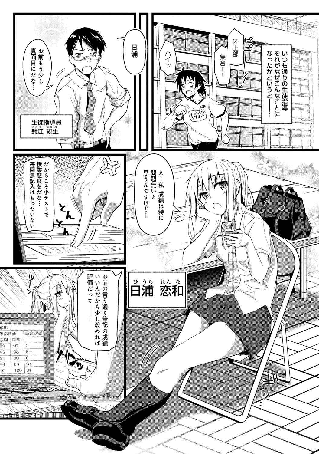 COMIC アンスリウム 017 2014年9月号 [DL版]