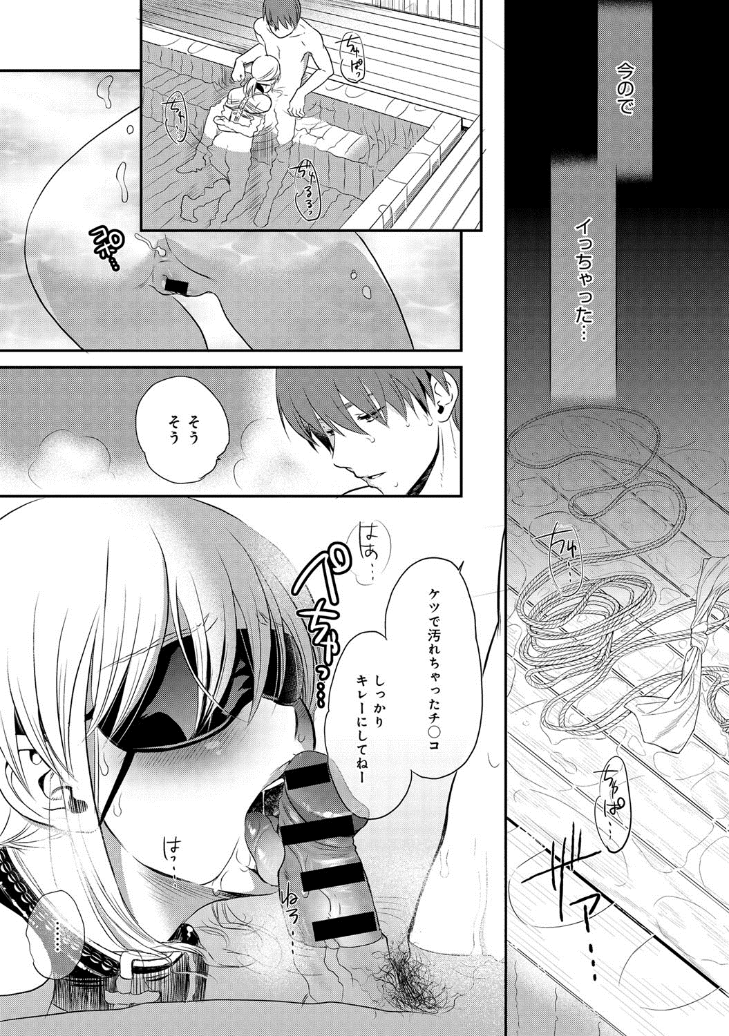 COMIC アンスリウム 017 2014年9月号 [DL版]