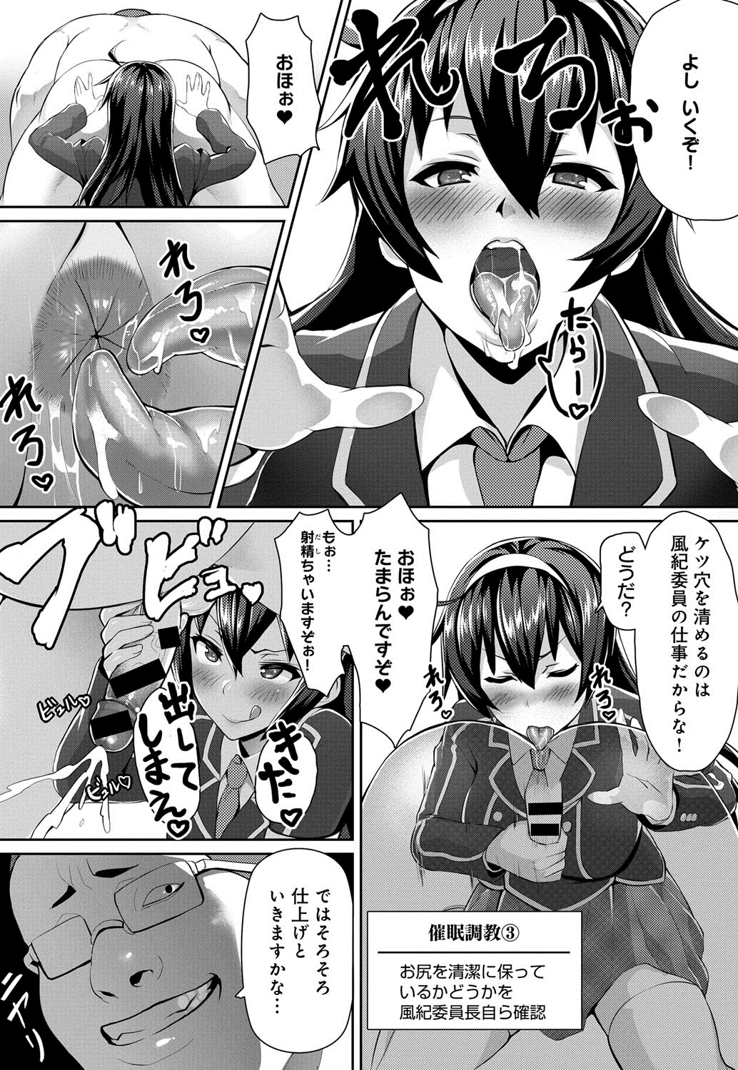 COMIC アンスリウム 017 2014年9月号 [DL版]