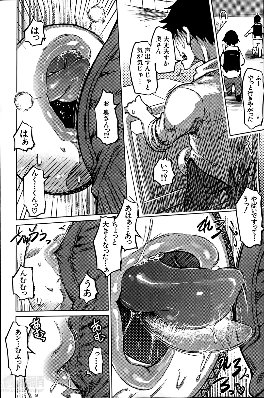 [まるキ堂] SM団地 第1-7章