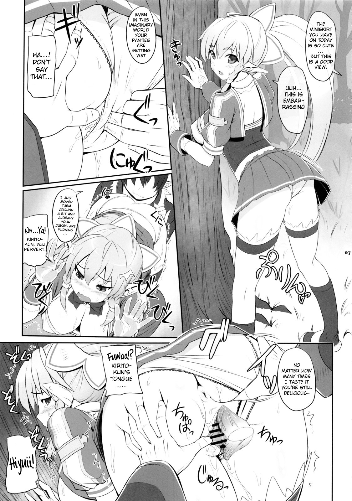 (サンクリ60) [Primal Gym (河瀬セイキ)] Motto!SAOn (ソードアート・オンライン) [英訳]