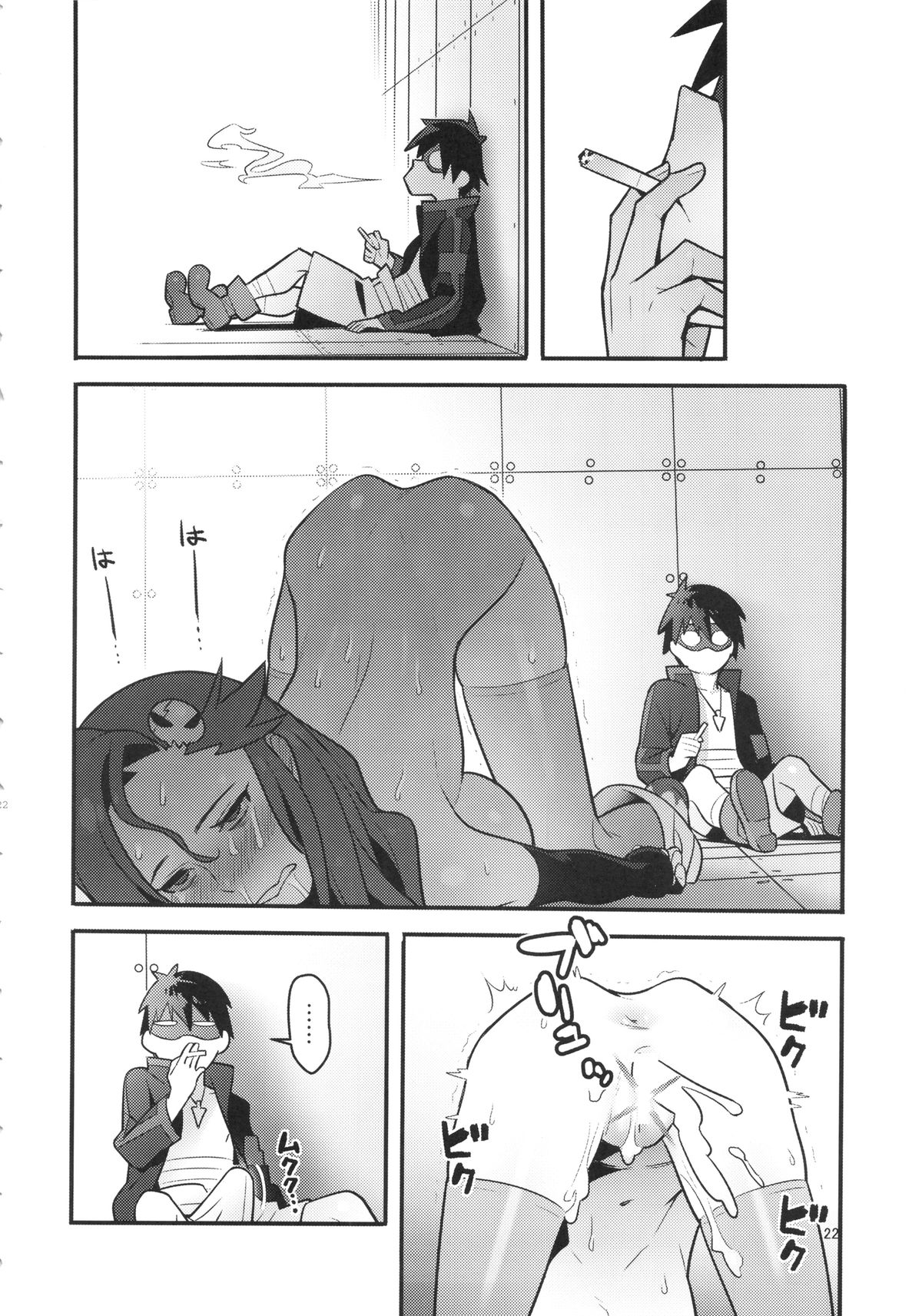(C86) [はまなす茶屋 (はまなす)] グレラグレ (天元突破グレンラガン)