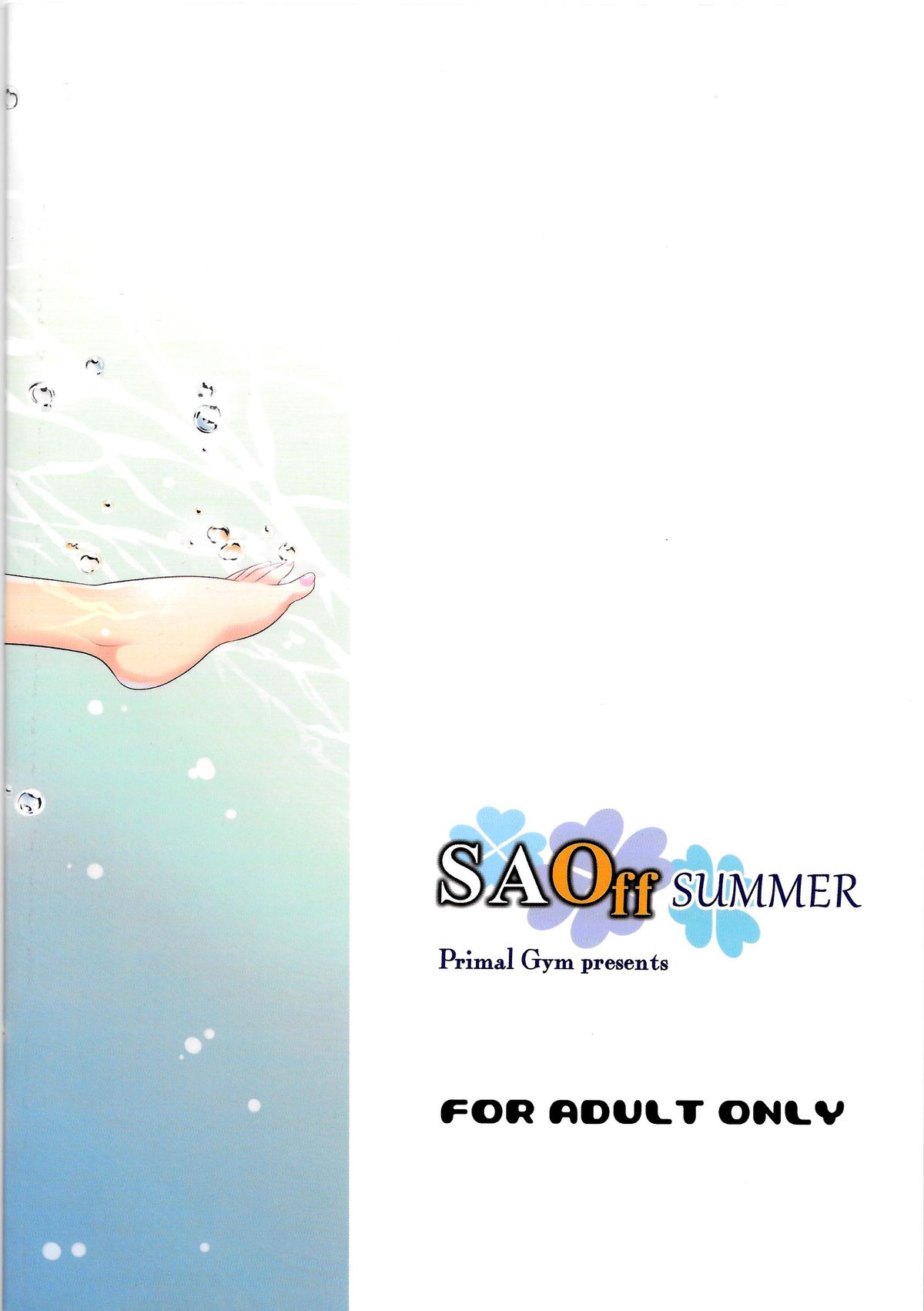 (C86) [Primal Gym (河瀬セイキ)] SAOff SUMMER (ソードアート・オンライン) [英訳]