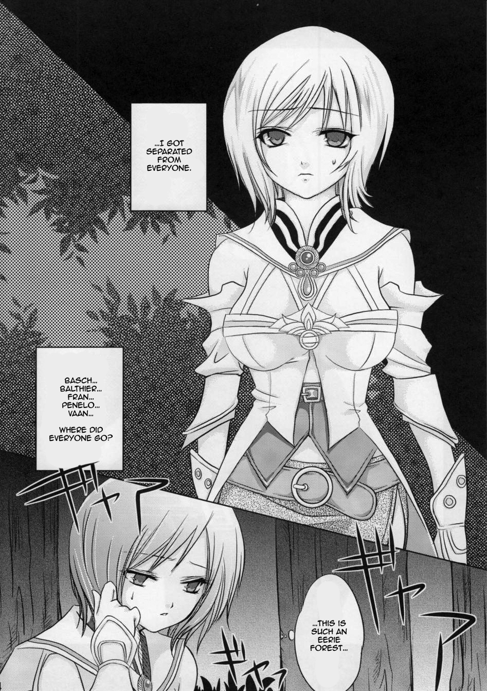 (C70) [Princess Heart (天海雪乃)] 王女ノ道草 (ファイナルファンタジーXII) [英訳]