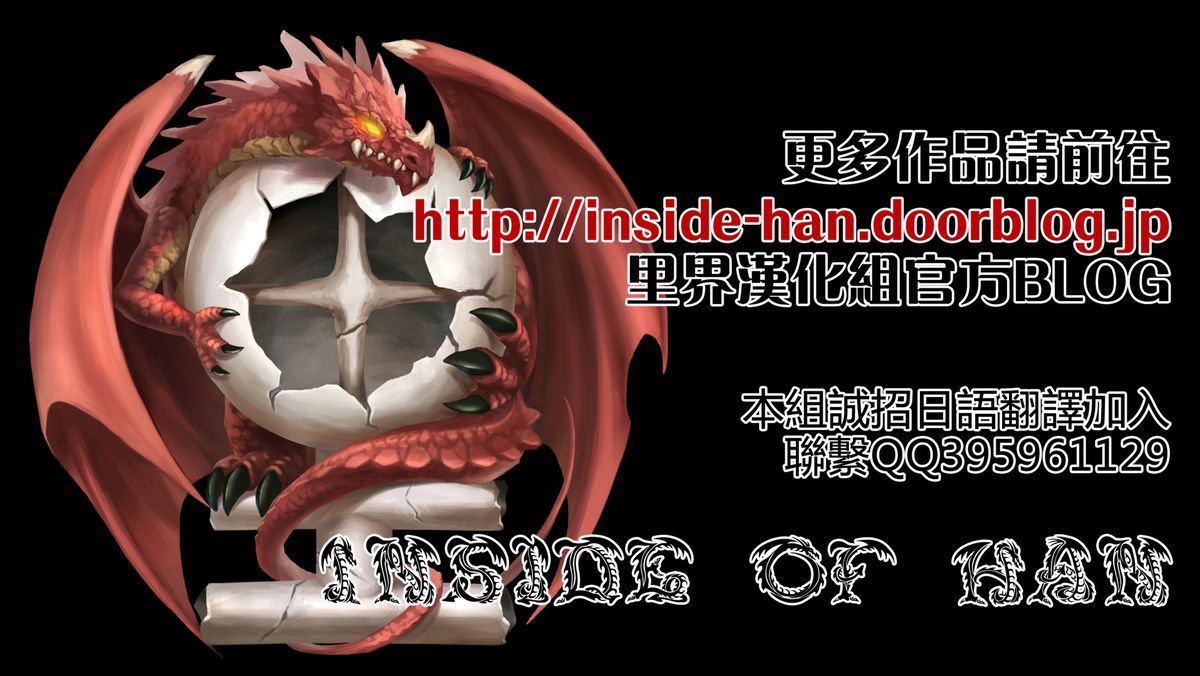 [ハイブリッド事務室 (室永叉焼)] ハイブリッド通信vol.15 (監獄学園) [中国翻訳] [DL版]