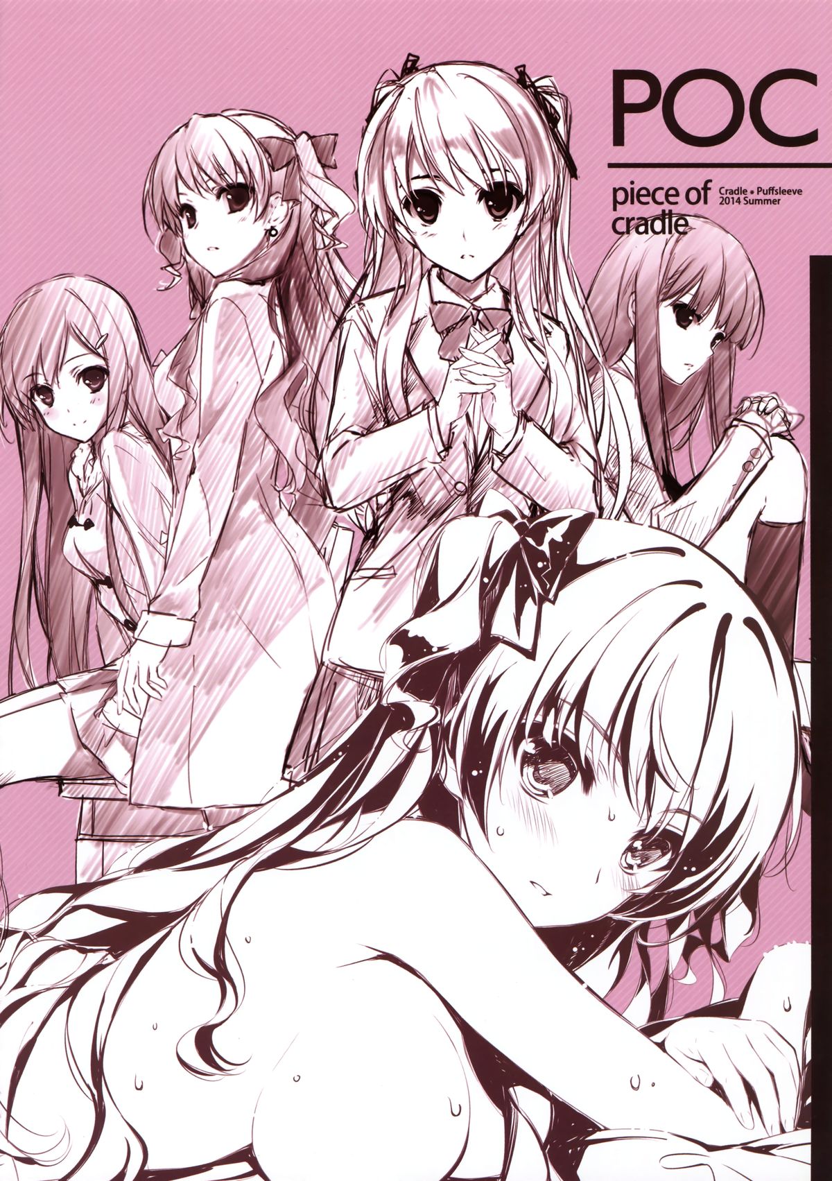 (C86) [Cradle, Puffsleeve (深崎暮人, 黒谷忍)] piece of cradle 11
