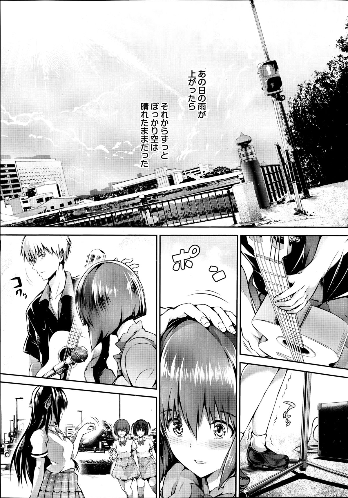 COMIC プルメロ 2014年9月号