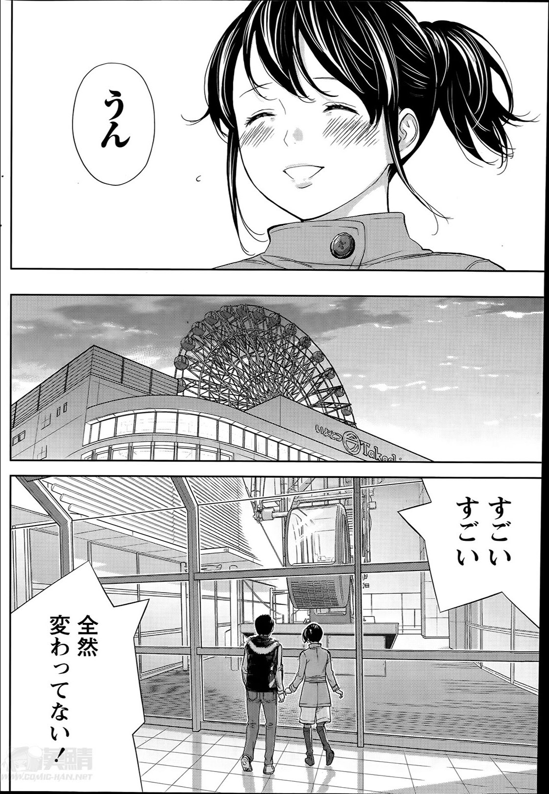 [色白好] ネトラセラレ 第1-10章