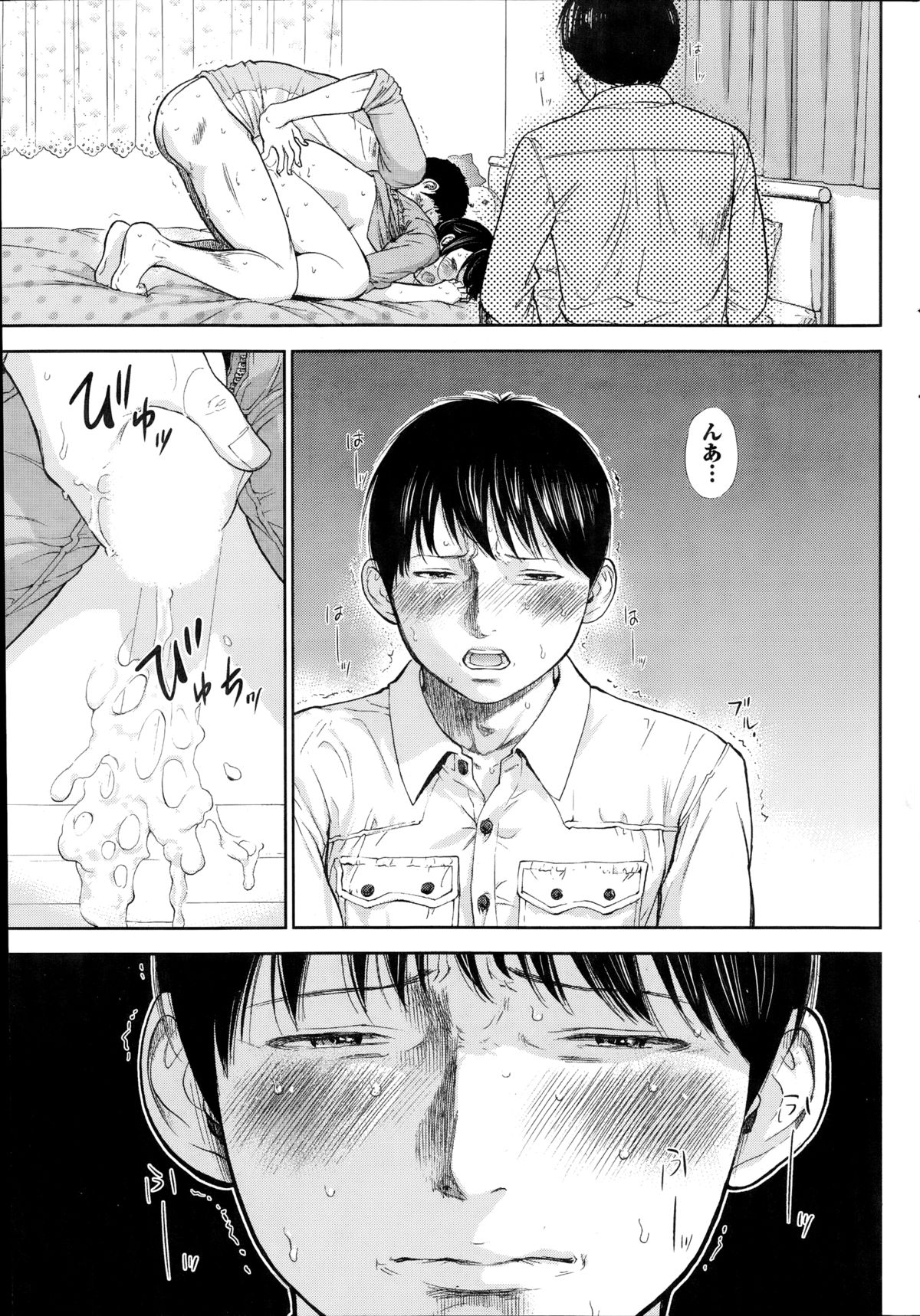 [色白好] ネトラセラレ 第1-10章