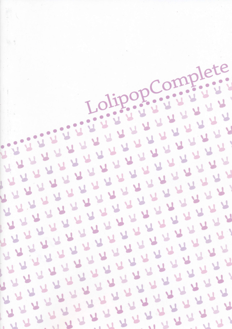 (C86) [ロリポップコンプリート (恋小いろり)] LoliCo 01 (東方Project) [中国翻訳]