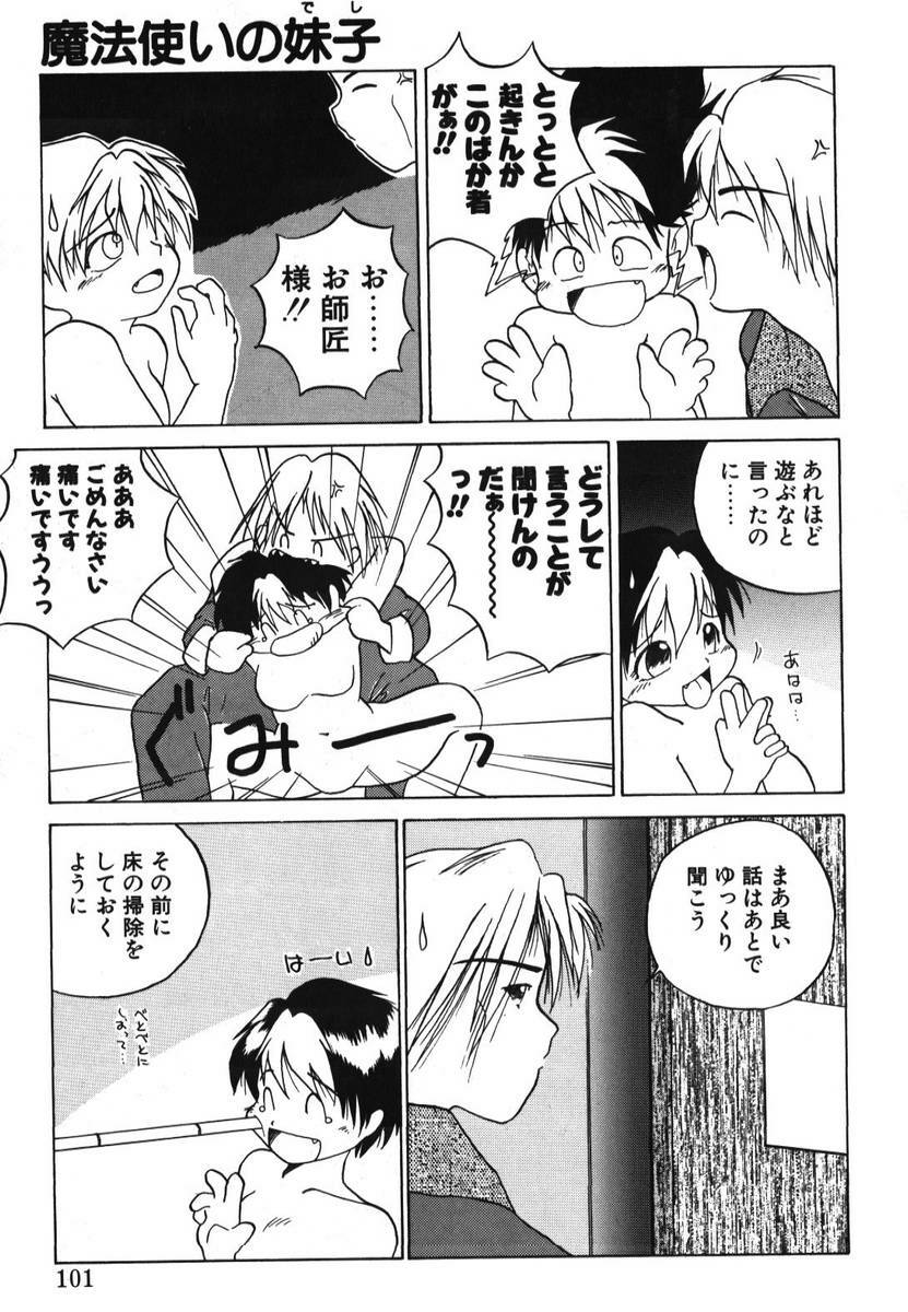 [PACIFIC] 愛おしい二人