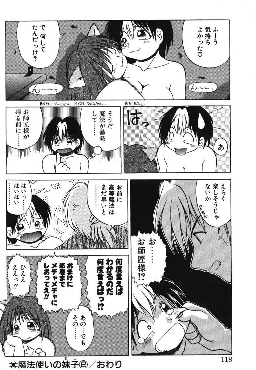 [PACIFIC] 愛おしい二人