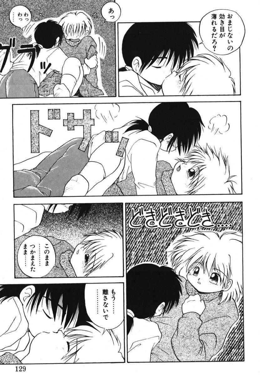 [PACIFIC] 愛おしい二人