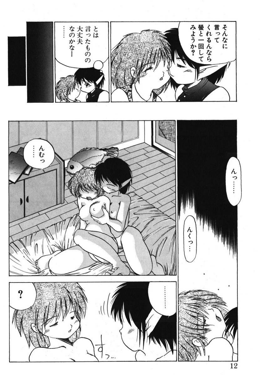 [PACIFIC] 愛おしい二人