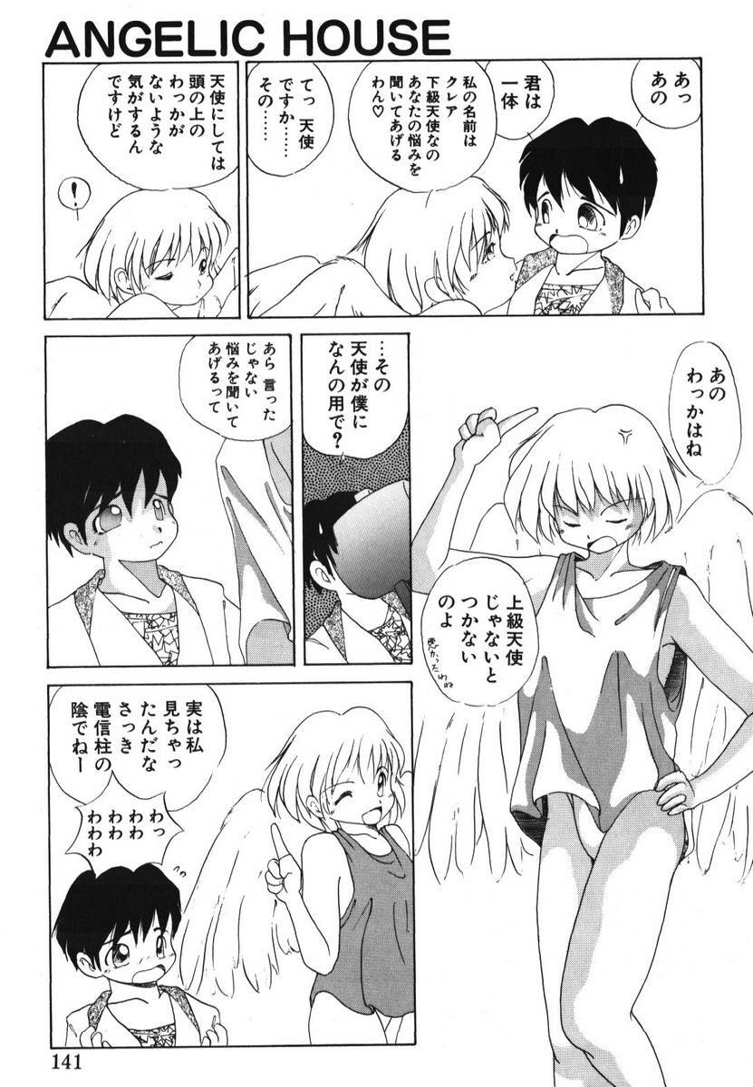 [PACIFIC] 愛おしい二人
