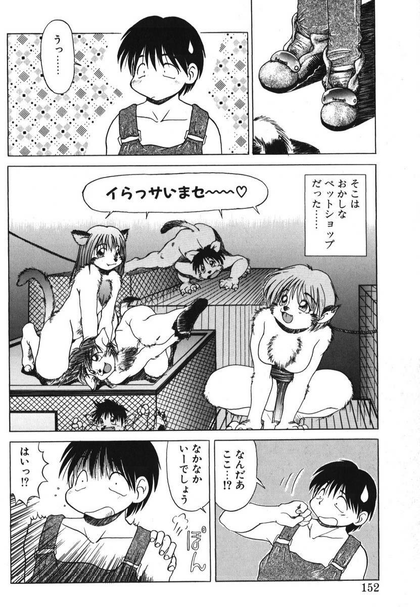 [PACIFIC] 愛おしい二人