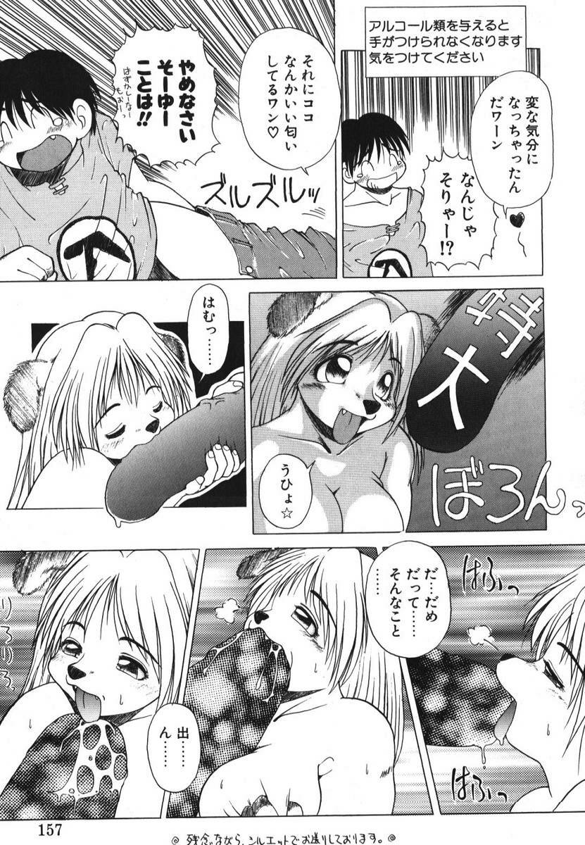[PACIFIC] 愛おしい二人