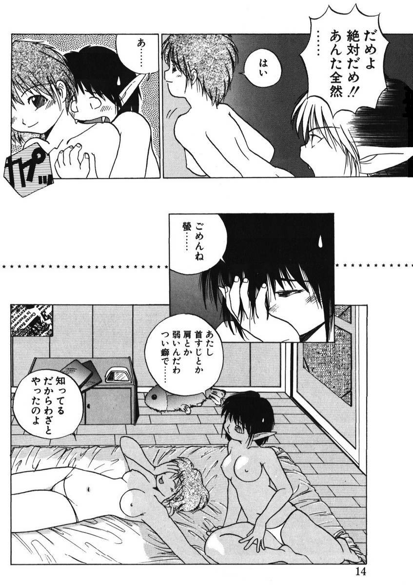 [PACIFIC] 愛おしい二人