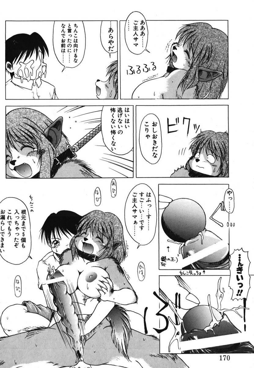 [PACIFIC] 愛おしい二人