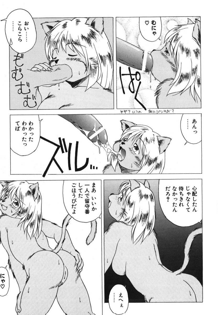 [PACIFIC] 愛おしい二人