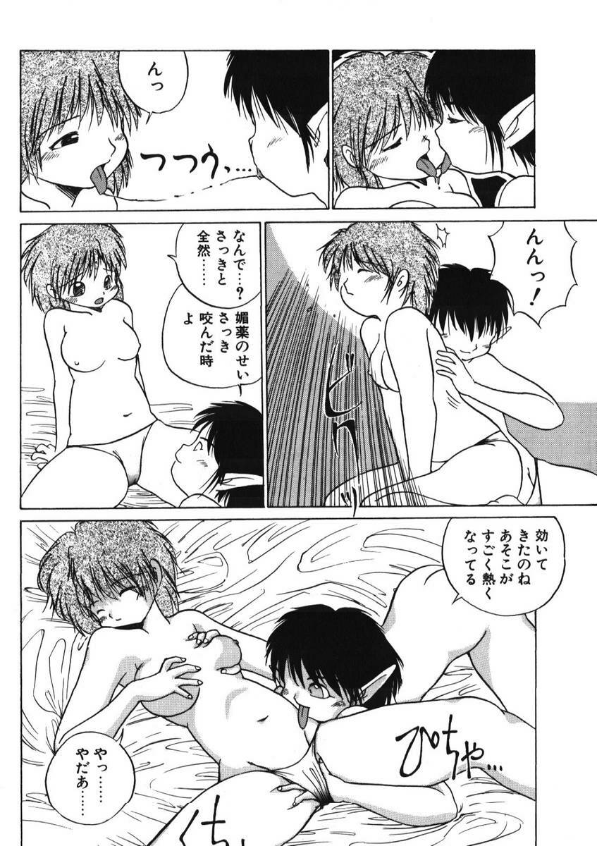 [PACIFIC] 愛おしい二人
