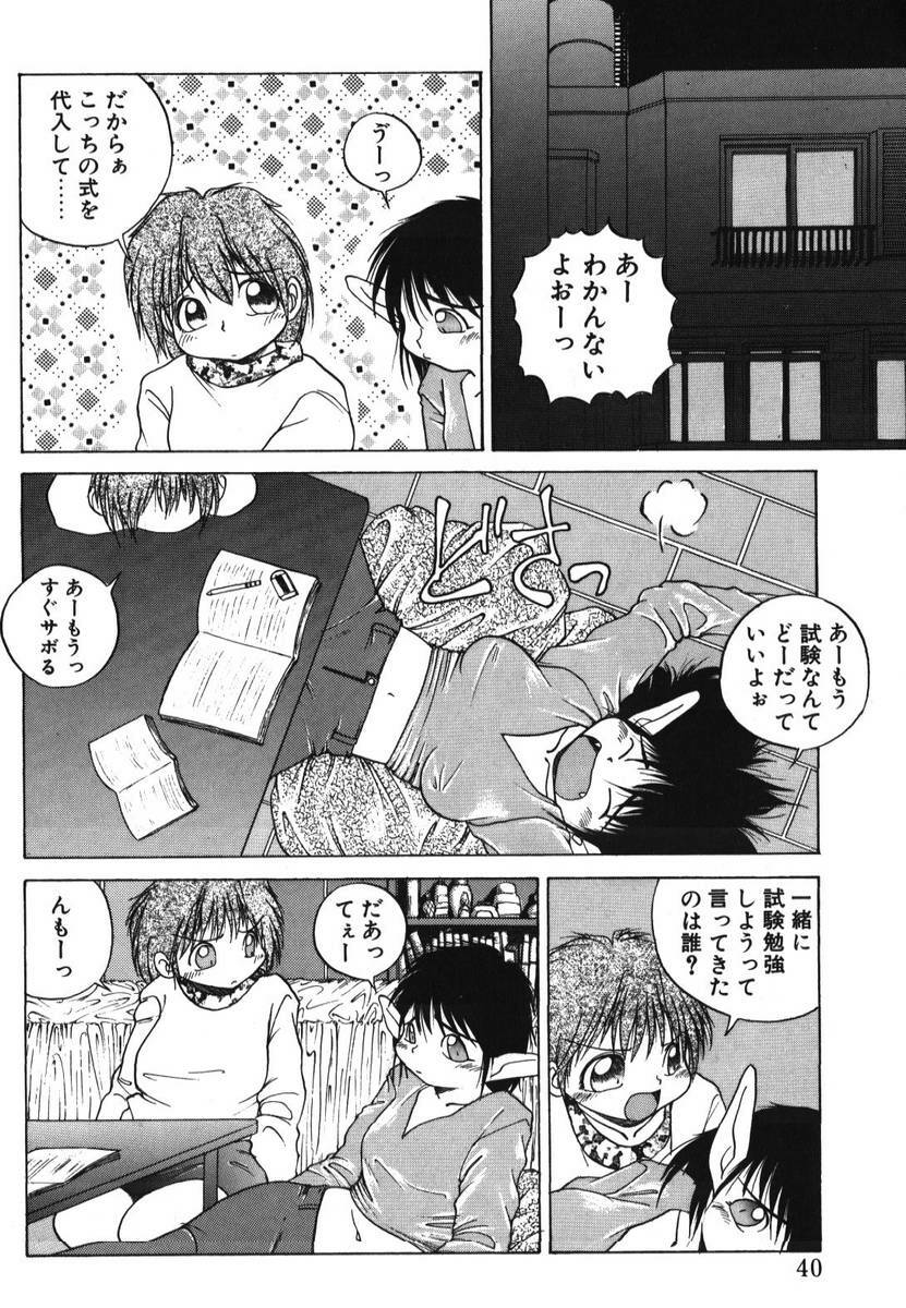 [PACIFIC] 愛おしい二人