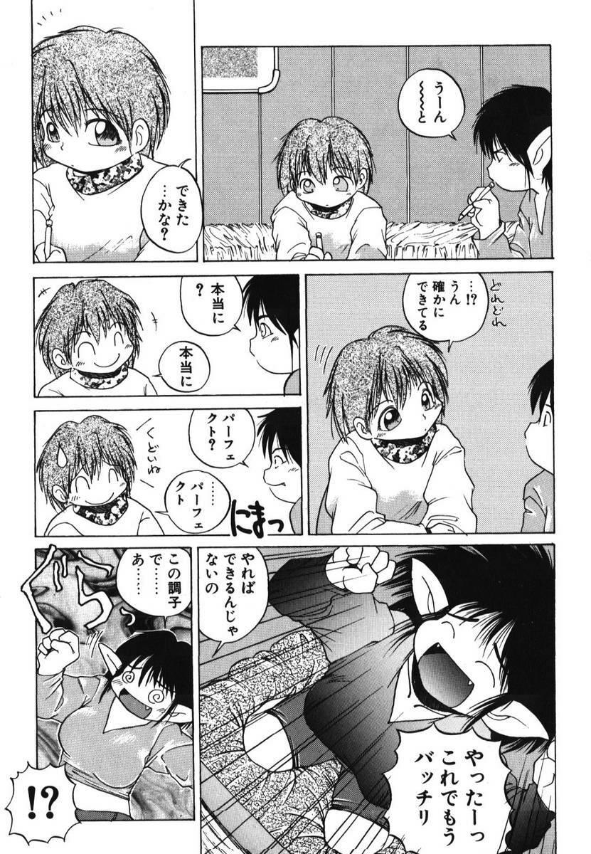 [PACIFIC] 愛おしい二人