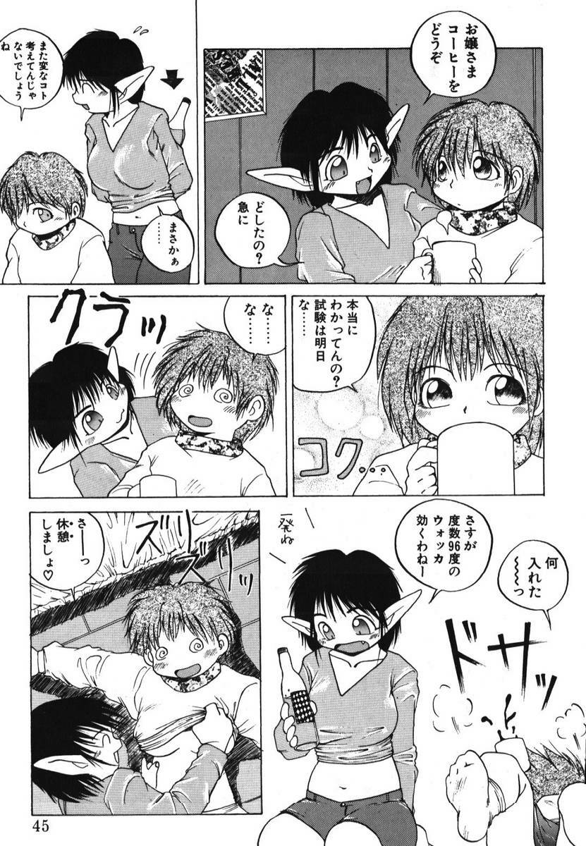 [PACIFIC] 愛おしい二人