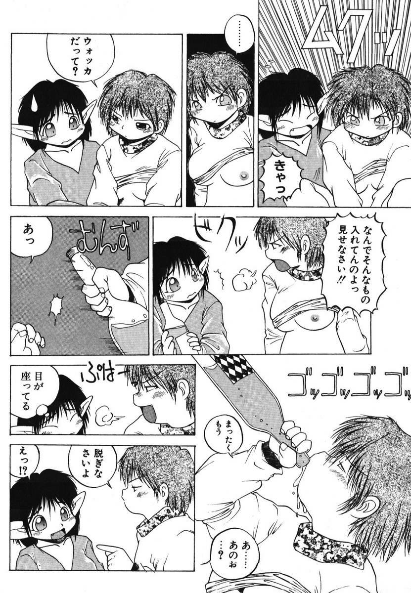 [PACIFIC] 愛おしい二人