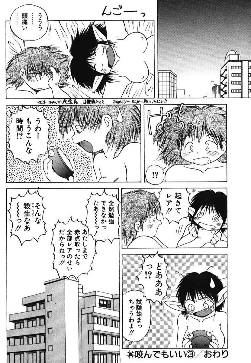 [PACIFIC] 愛おしい二人