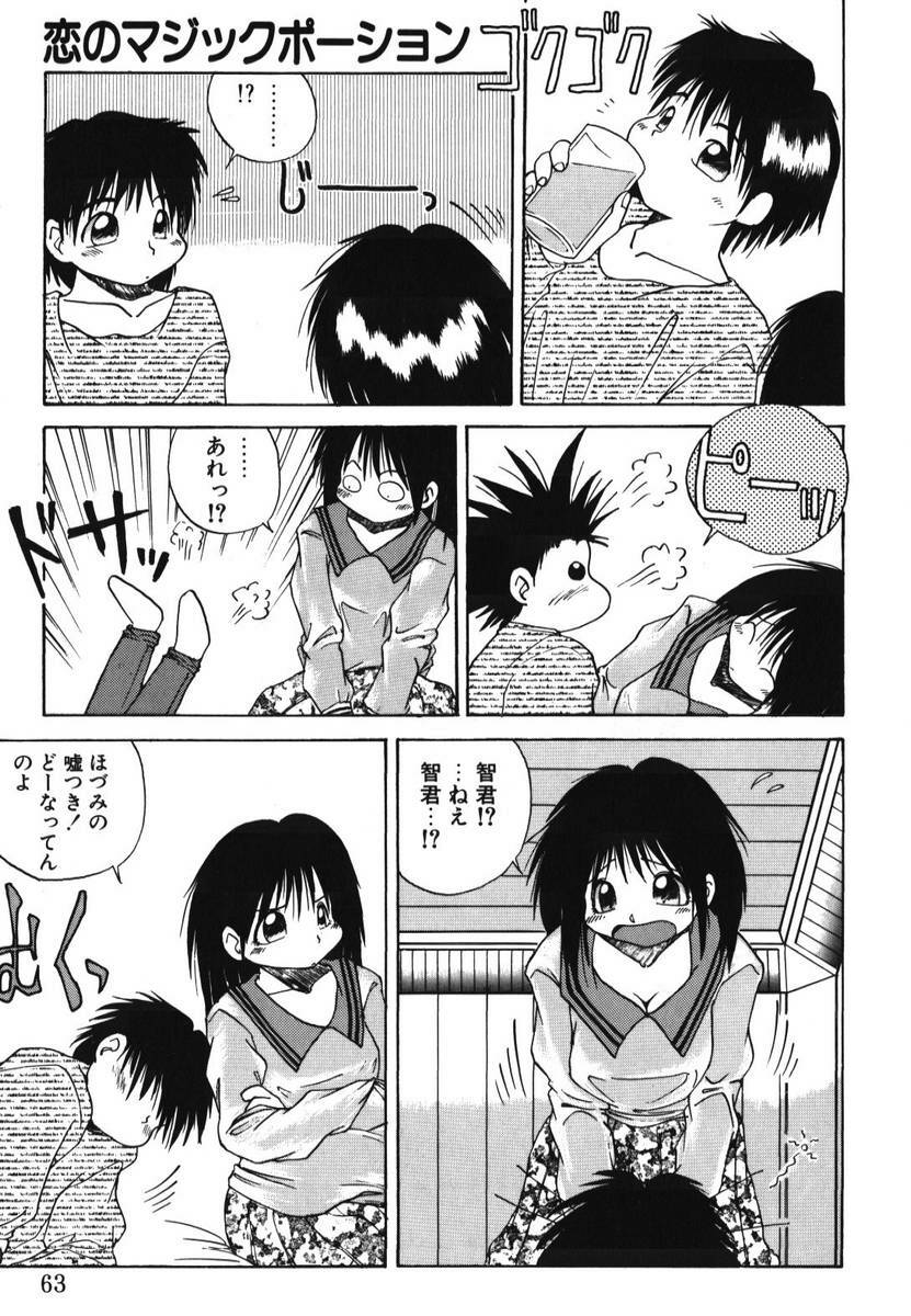 [PACIFIC] 愛おしい二人
