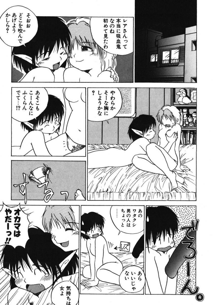 [PACIFIC] 愛おしい二人