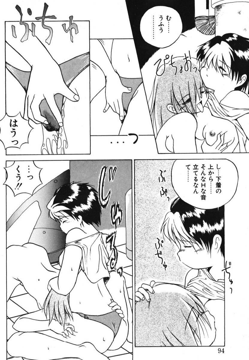[PACIFIC] 愛おしい二人