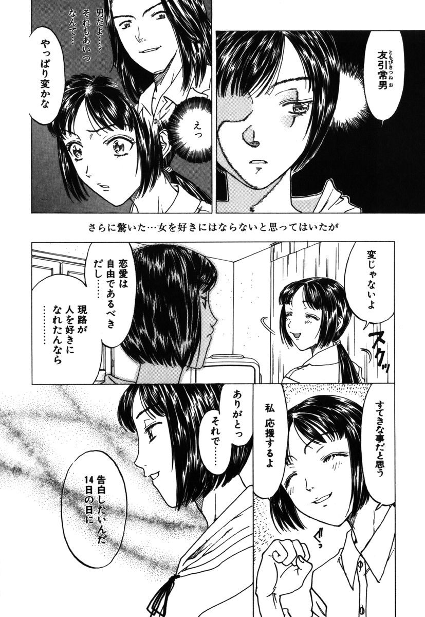 [小林少年] 禁縛少女