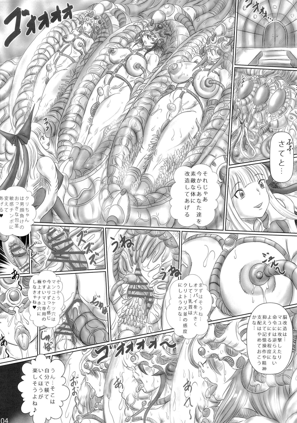 (C86) [生猫亭 (chan shin han)] フタナリ魔法少女 射精管理調教 (魔法少女アイ)