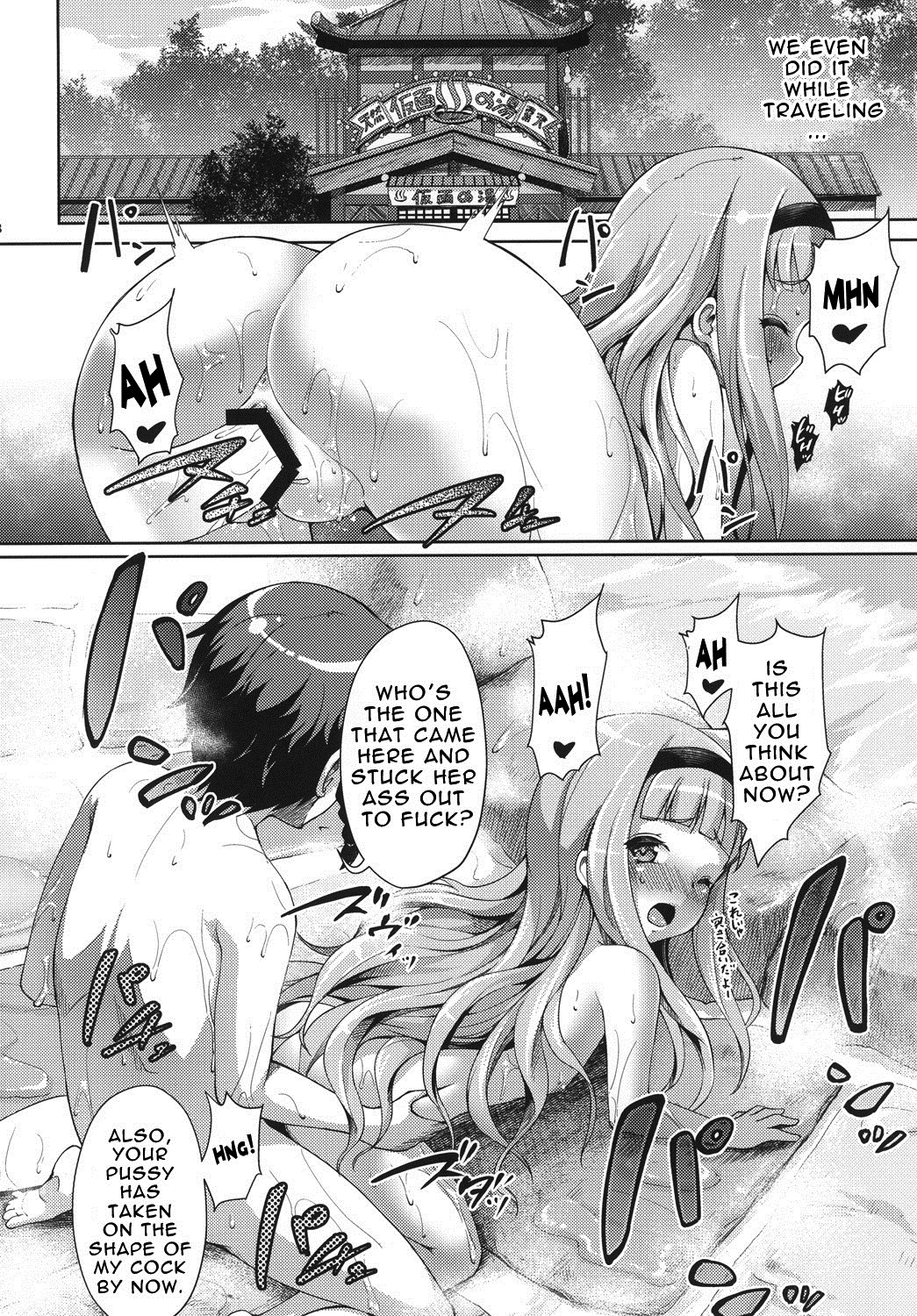 (COMIC1☆8) [絶望しろむじ (しょうさん坊主)] 征服されちゃったぁ… (世界征服～謀略のズヴィズダー) [英訳]