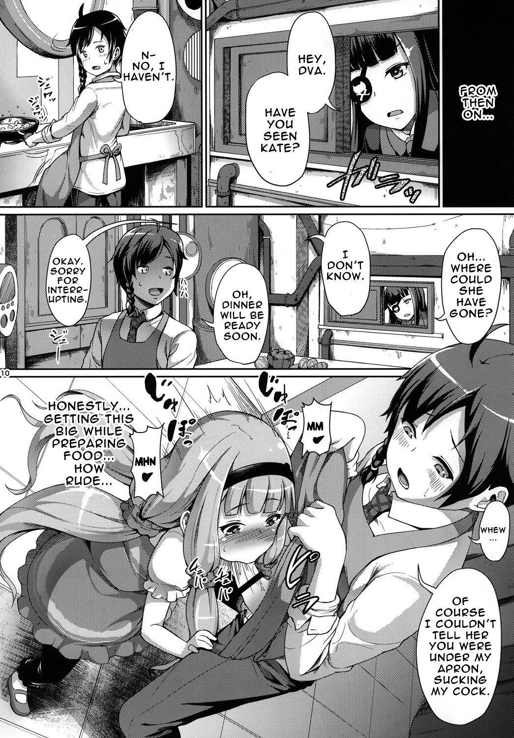 (COMIC1☆8) [絶望しろむじ (しょうさん坊主)] 征服されちゃったぁ… (世界征服～謀略のズヴィズダー) [英訳]