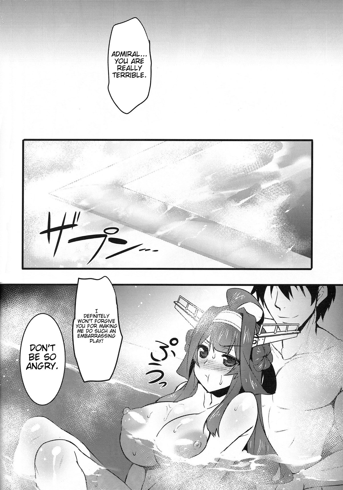 (COMIC1☆8) [姫屋 (阿部いのり)] 時間と場所はわきまえない (艦隊これくしょん -艦これ-) [英訳]