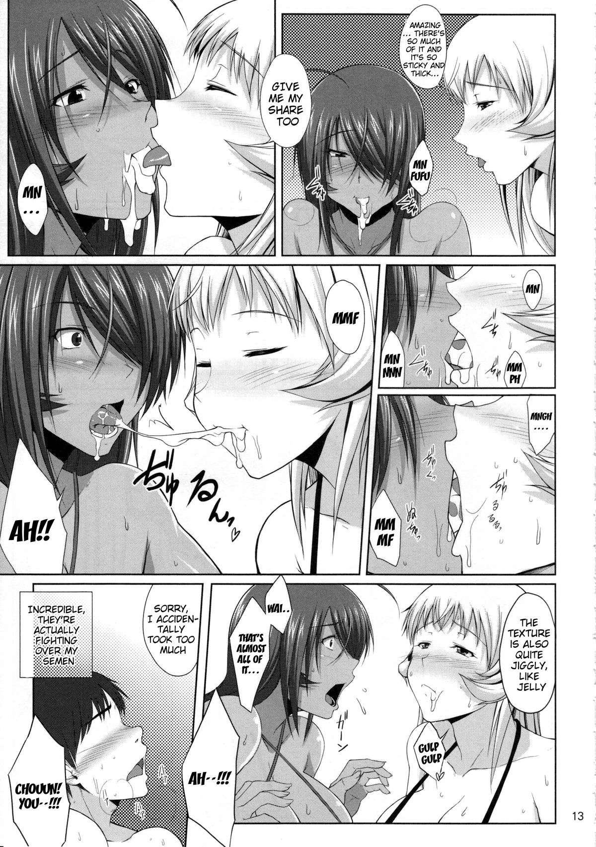 (C84) [姫玖屋 (樹村ナオキ)] Hなお店の特A級闘士 2輪車 (一騎当千) [英訳]